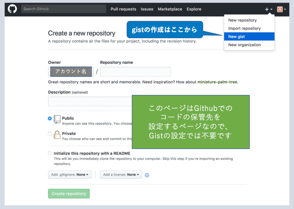 はてなブログにソースコードを載せる方法5