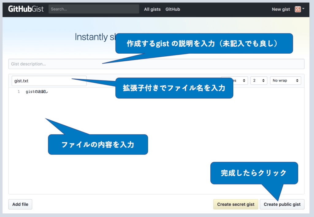 はてなブログにソースコードを載せる方法6