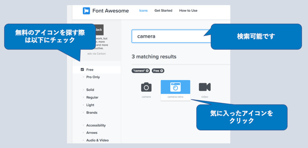 Fontawesome5の設定_1