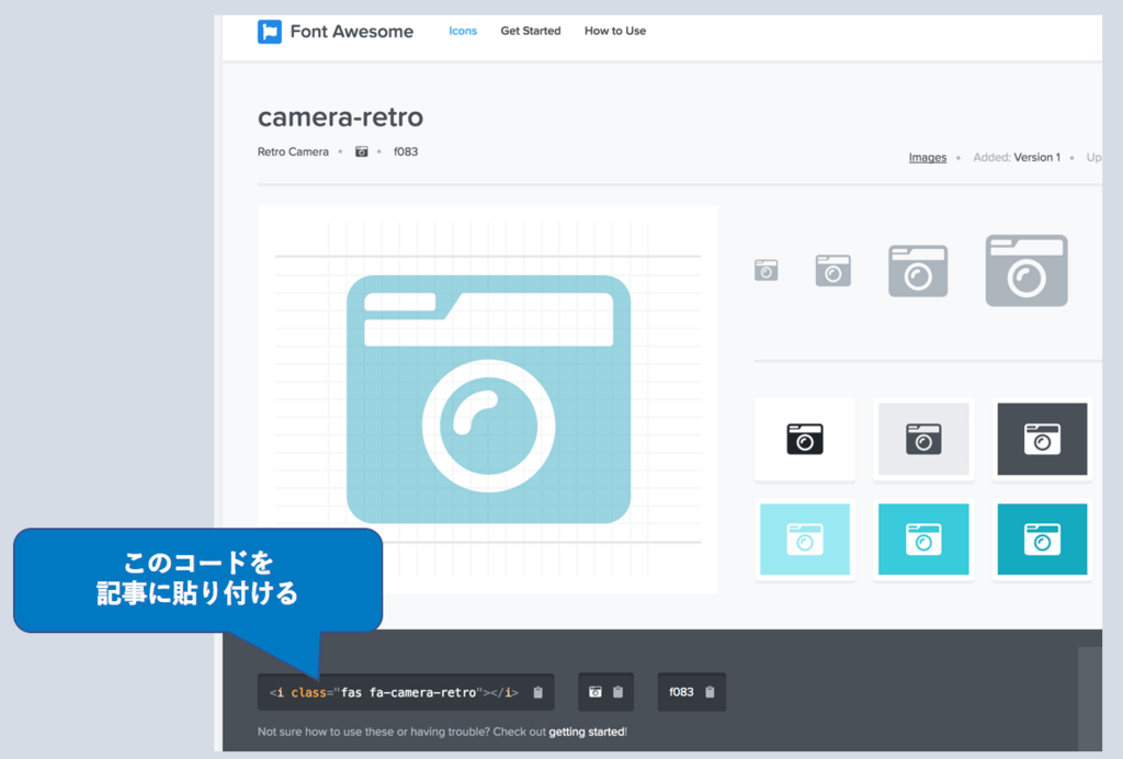 Fontawesome5の設定_2