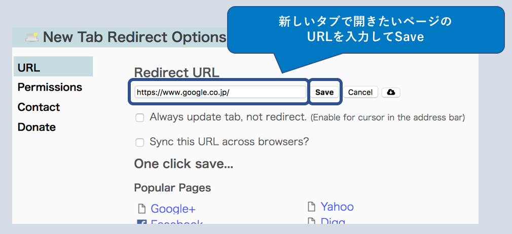 Chromeの新しいタブで履歴サムネイルを非表示にする方法 まろりか