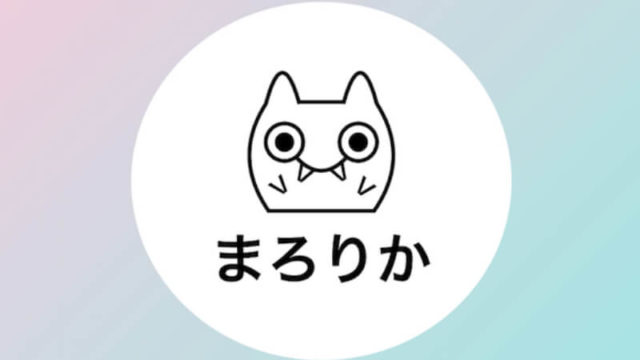 まろりかロゴ