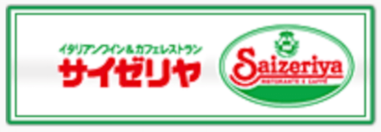 北千住駅周辺にあるファミレスまとめ 徒歩圏内 まろりかの自由帳